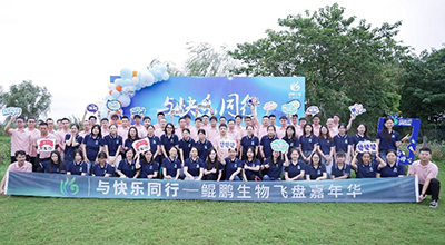 阳澄湖畔的秋日好时光 · 2022苏州三亿生物飞盘嘉年华